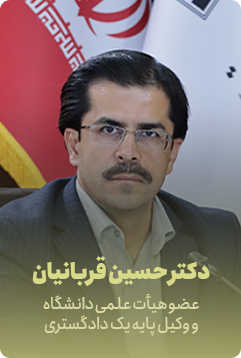 محمد آذین مدرس حقوق در دانشسرای حقوقی شهردانش