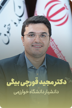 محمد آذین مدرس حقوق در دانشسرای حقوقی شهردانش