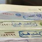 چک برگشتی